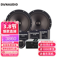 丹拿（DYNAUDIO）汽车音响ESOTAN 212+DSP功放前门4喇叭处理器功放升级改装套餐