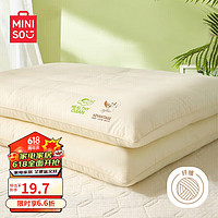 MINISO 名创优品 抑菌纤维枕头枕芯 单只装 45×70cm