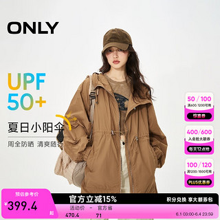 ONLY 2024夏季潮流 UPF50+收腰连帽防晒服外套女|124236001 E13 棕褐色 155/76A/XS