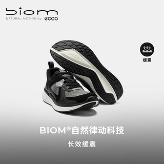 爱步（ECCO）BIOM2.2运动鞋男 24年春季轻量透气跑鞋休闲男鞋 健步830774 黑色/铁灰色83077450582 43