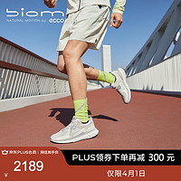 爱步（ECCO）BIOM2.2运动鞋男 24年春季网面透气跑鞋休闲男鞋 健步830774 米白色/白色83077459132 39