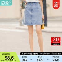茵曼（INMAN）夏装显瘦中高腰排扣显瘦牛仔裙 浅牛仔 S