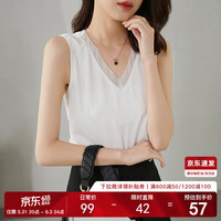 尚都比拉V领纯色吊带背心春秋简约通勤时髦吊带上衣女