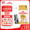 ROYAL CANIN 皇家 PRY28约克夏成犬狗粮 1.5kg