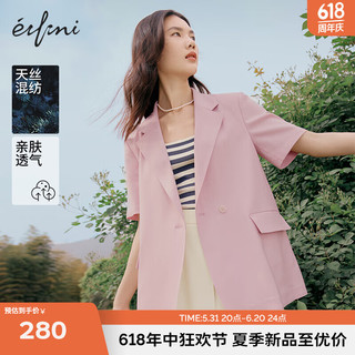 伊芙丽（eifini）伊芙丽短袖粉色西装女简约高级感通勤气质淑女风2023夏季新款外套 粉色
