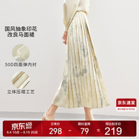 尚都比拉春秋新中式改良马面裙国风女装气质印花半身裙女 杏底花色 L 