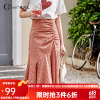 Olrain欧芮儿春夏碎花雪纺半身裙收腰显瘦气质抽褶中长款鱼尾裙 橘色 155/64A/S