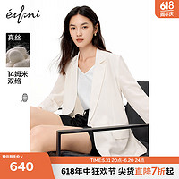 伊芙丽（eifini）伊芙丽一粒扣米色真丝西装女极简高级感通勤百搭外套 浅米色 170/92A/XL