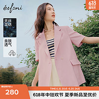 伊芙丽（eifini）伊芙丽短袖粉色西装女简约高级感通勤气质淑女风季外套 粉色 170/92A/XL