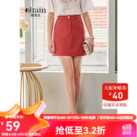 Olrain欧芮儿夏装女装高腰显瘦红色半身裙女复古百搭包臀A字短裙 O20XB32130 L