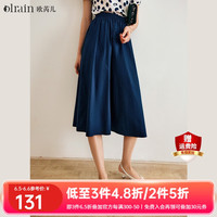 Olrain欧芮儿赫本风半身裙女夏季高腰时尚复古中长a字伞摆裙 蓝色 160/68A/M
