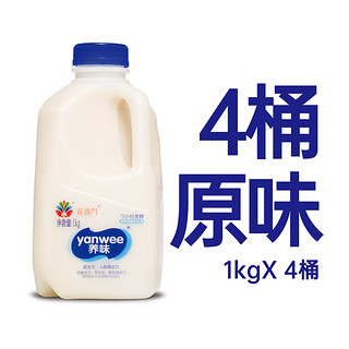 养味（yanwee） 养味yanwee发酵型酸奶养味大桶乳酸菌1KG 原味 2桶