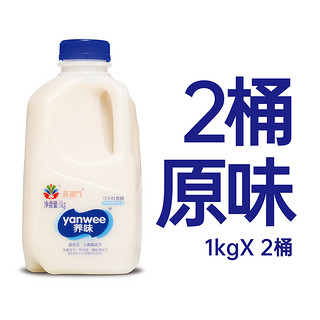 养味（yanwee） 养味yanwee发酵型酸奶养味大桶乳酸菌1KG 原味 2桶