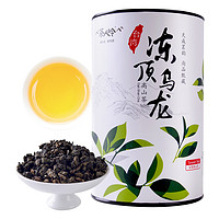 88VIP：茶人岭 茶叶乌龙茶150g正宗冻顶乌龙茶罐装台湾原产冷泡耐泡高山茶