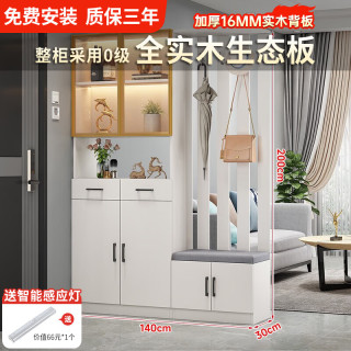 诺曼图实木鞋柜家用门口一体靠墙进门客厅鞋柜坐凳衣帽架一体玄关隔断柜 140cm暖白-全实木【玻璃门】 实木生态板
