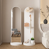 哈骆顿(HALODN)旋转穿衣镜全身家用落地镜女生卧室衣帽架镜子创意试衣镜 【暖白】置物架穿衣镜(可旋转) 30*165cm