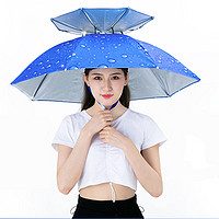 好乐宝（haolebao）钓鱼伞帽头戴式雨伞帽折叠双层采茶头顶伞帽 雨滴蓝银灰色2件装