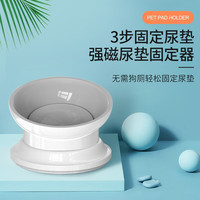 宠百思 宠物尿垫固定器 狗狗尿片便携防挪动固定扣 简易狗厕所外出用品 纯白色 2个/盒