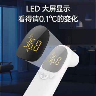 医用红外线电子体温计婴儿温度计一键测温家用充电式体温测量仪额温测温枪成人宝宝儿童中老年人