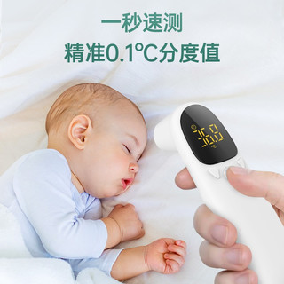 医用红外线电子体温计婴儿温度计一键测温家用充电式体温测量仪额温测温枪成人宝宝儿童中老年人