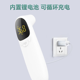 医用红外线电子体温计婴儿温度计一键测温家用充电式体温测量仪额温测温枪成人宝宝儿童中老年人