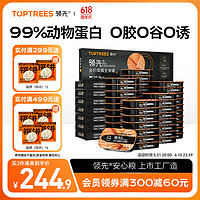 领先（Toptrees）猫主食罐 成猫湿粮无谷全价全期发腮营养增肥猫罐头 【成猫罐】鸡肉三文鱼48罐