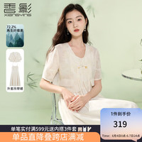 香影 X.YING新中式国风连衣裙套装女2024夏季盘扣短袖吊带裙子两件套 米色 M