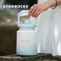 STARBUCKS 星巴克 杯子雾野系列合集水杯办公随行杯马克杯