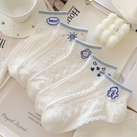 曼语纯袜子女短袜春夏季纯色学院风女袜网眼女袜薄款清纯女袜 混色均码2双装 蓝色太阳女袜