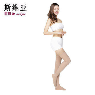 斯维亚二级长筒袜弹力袜静脉袜压力袜男女通用 肤色露趾 二级压力【L】