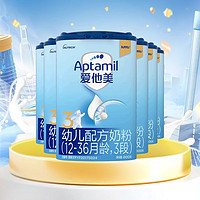 Aptamil 爱他美 老国标爱他美经典版3段婴幼儿配方奶粉1-3岁800g×6罐效期过半