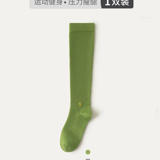 槿城压力袜运动压缩小腿袜跳绳跑步女袜春季长筒袜防滑瑜伽袜524W 果绿色