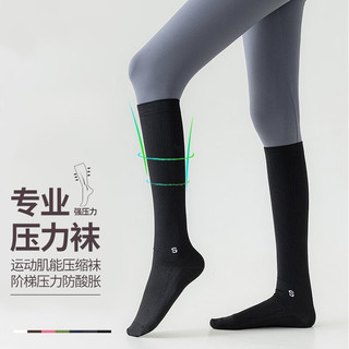 槿城压力袜运动压缩小腿袜跳绳跑步女袜春季长筒袜防滑瑜伽袜524W 果绿色