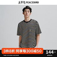 PEACEBIRD 太平鸟 男装男生短袖t恤2024年夏季新款潮流口袋体恤 条纹第一批（宽松）