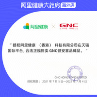 88VIP：健安喜 辅酶Q10软胶囊100mg120粒*3瓶心脏活力之源