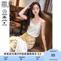 香影 X.YING绝美小吊带上衣女2024春夏新款法式内搭打底宽松无袖外穿背心