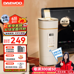 大宇 316不锈钢 便携式烧水壶  0.45L