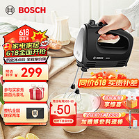 BOSCH 博世 打蛋器电动家用迷你打奶油机搅拌机烘焙手持料理机 黑色MFQCM20BCN