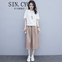 SIN.CYC轻奢女装时尚棉麻套装裙子女中长款夏季韩版休闲两件套小个子 上白下卡其 M 体重105-115斤