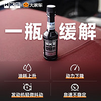 HKS DDR 毒药燃油宝 100ml