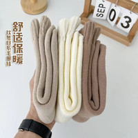 曼语纯毛圈袜子秋冬季加绒长筒袜保暖小腿高筒雪地地板睡眠袜 纯色毛圈女袜