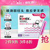 kotex 高洁丝 美版口袋导管卫生棉条易推普通流量18支进口纤细棉芯导管棉条