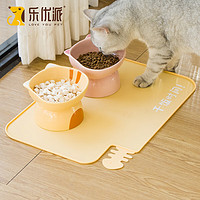 乐优派 宠物餐垫硅胶餐垫防水防滑餐垫猫咪吃饭垫子