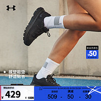 安德玛 UNDERARMOUR）HOVR Infinite 4女子运动跑步鞋跑鞋3024905 黑色003 37.5