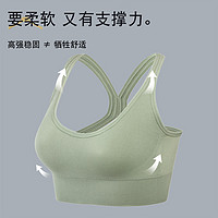 Langsha 浪莎 高强度运动内衣女防震防下垂跑步聚拢文胸罩美背瑜伽背心 绿色M （免穿文胸）绿色 M（100-120斤）