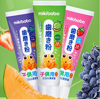mikibobo 米奇啵啵 日本配方儿童含氟牙膏*3支