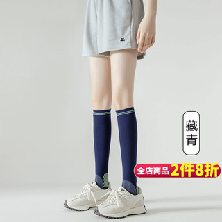 槿城 专业运动袜跑步跳绳马拉松肌能压力压缩袜瑜伽小腿袜女W-002 【1双装】橙色 男女同款【35-42码可穿】