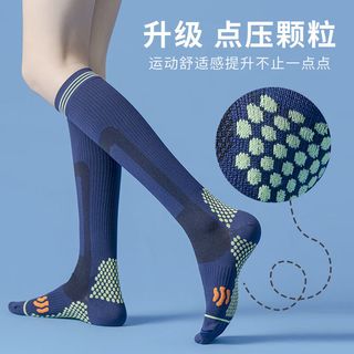槿城 专业运动袜跑步跳绳马拉松肌能压力压缩袜瑜伽小腿袜女W-002 【1双装】橙色 男女同款【35-42码可穿】