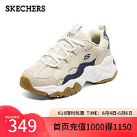 斯凯奇(Skechers)D'Lites 3.0三代熊猫机械老爹鞋女厚底增高女士百搭时尚复古1490 褐色/海军蓝色/TNV 37