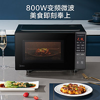 88VIP：Midea 美的 PM20M3 微波炉 20L 黑色